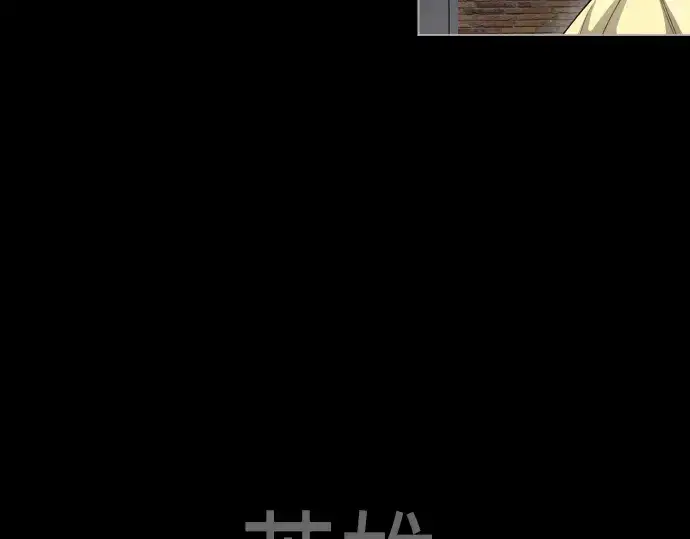 《超人的时代》第二季 第48话图393