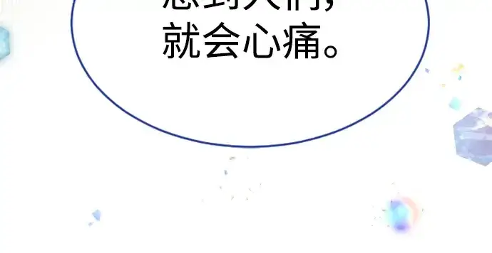 《超人的时代》第二季 第48话图400