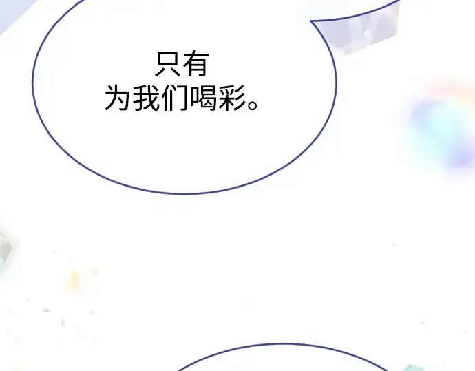 《超人的时代》第二季 第48话图405