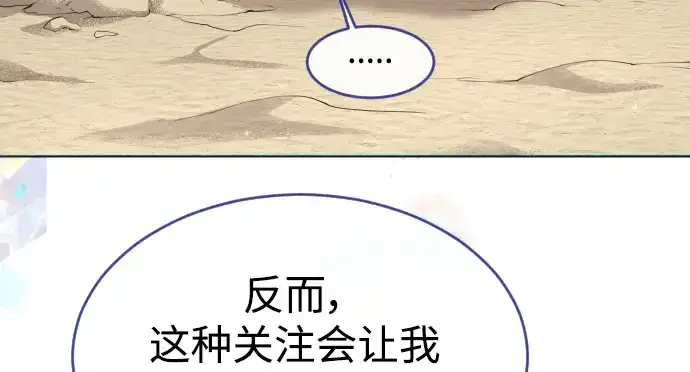 《超人的时代》第二季 第48话图408