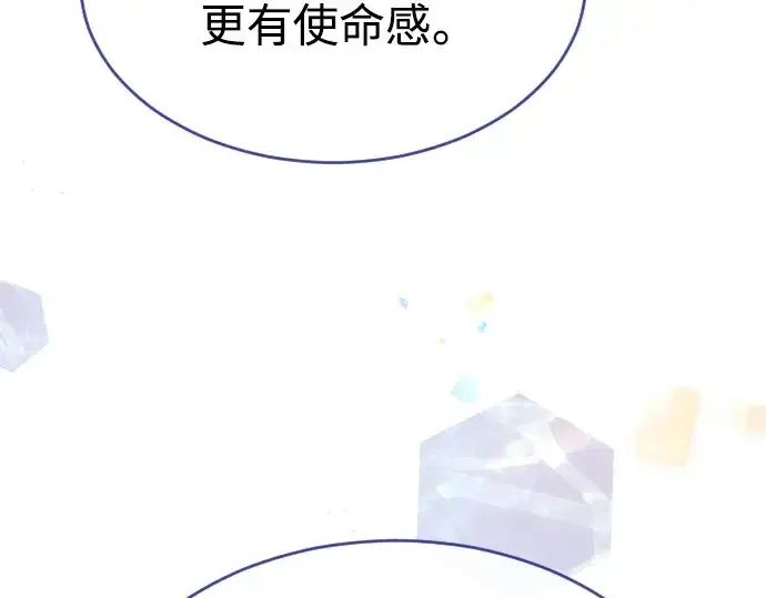 《超人的时代》第二季 第48话图409