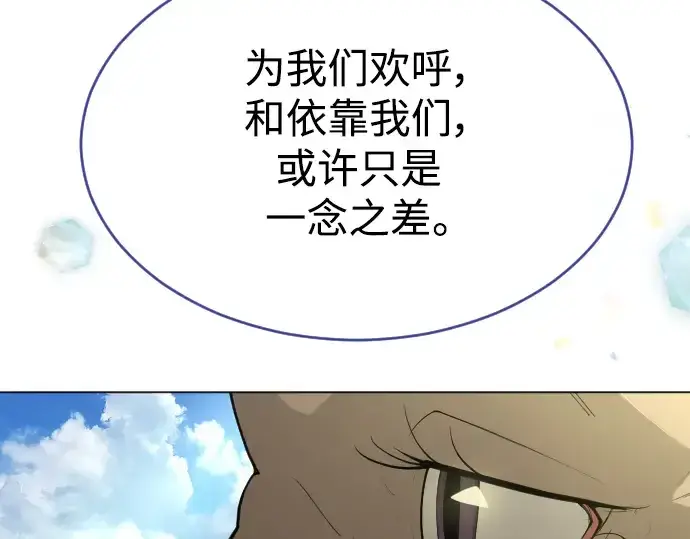 《超人的时代》第二季 第48话图410