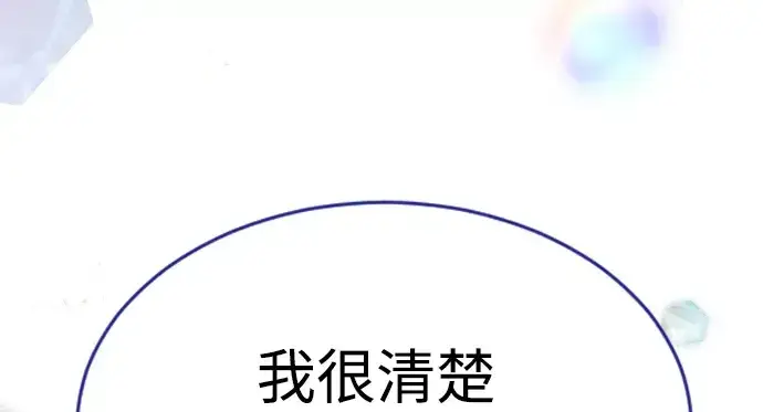 《超人的时代》第二季 第48话图412