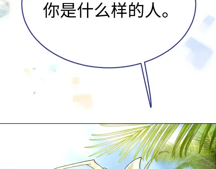《超人的时代》第二季 第48话图413