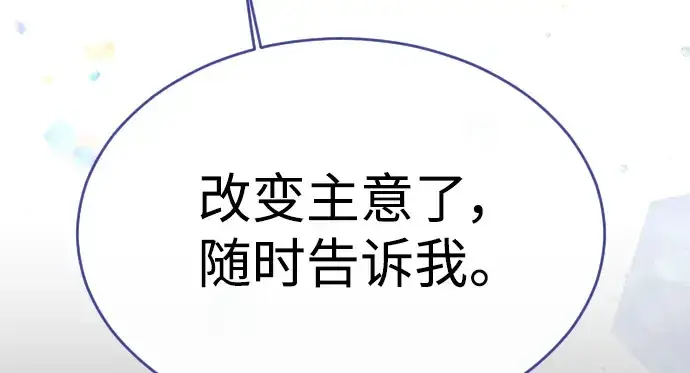 《超人的时代》第二季 第48话图416
