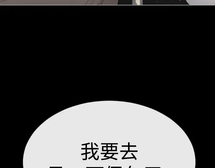 《超人的时代》第二季 第48话图419