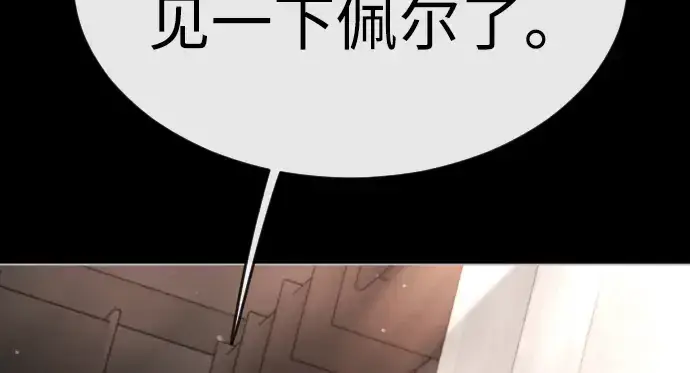 《超人的时代》第二季 第48话图420