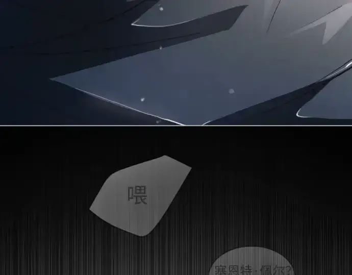 《超人的时代》第二季 第48话图423