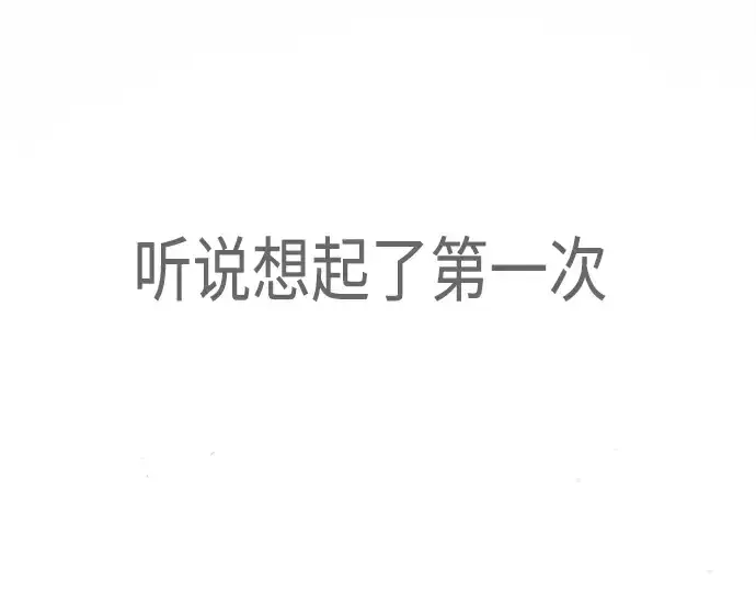 《超人的时代》第二季 第48话图426