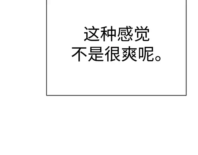 《超人的时代》第二季 第48话图434