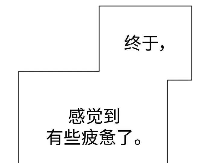 《超人的时代》第二季 第48话图446