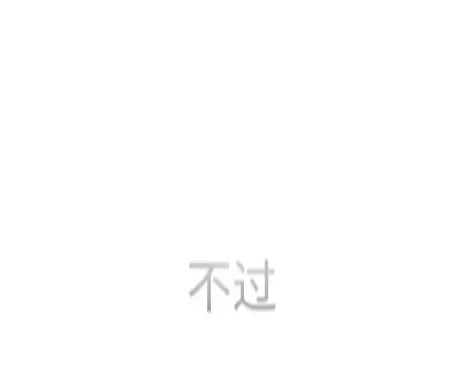 《超人的时代》第二季 第48话图449