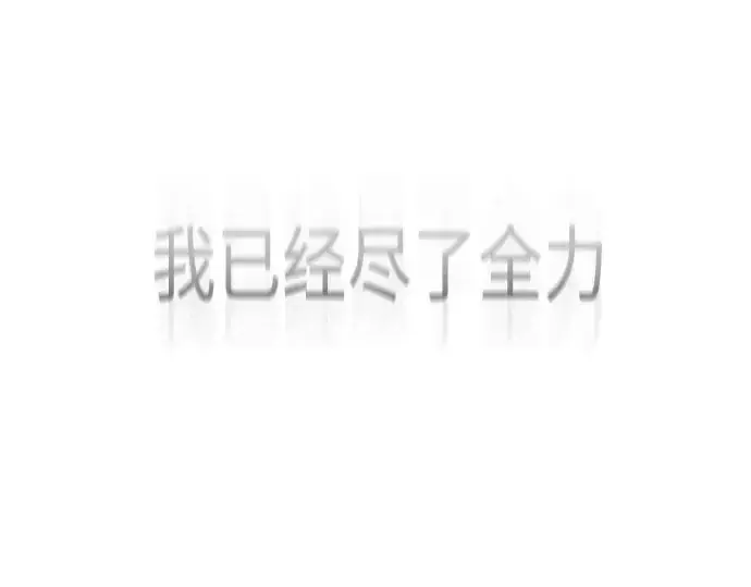 《超人的时代》第二季 第48话图455