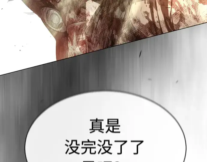 《超人的时代》第二季 第48话图479