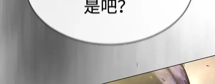 《超人的时代》第二季 第48话图480