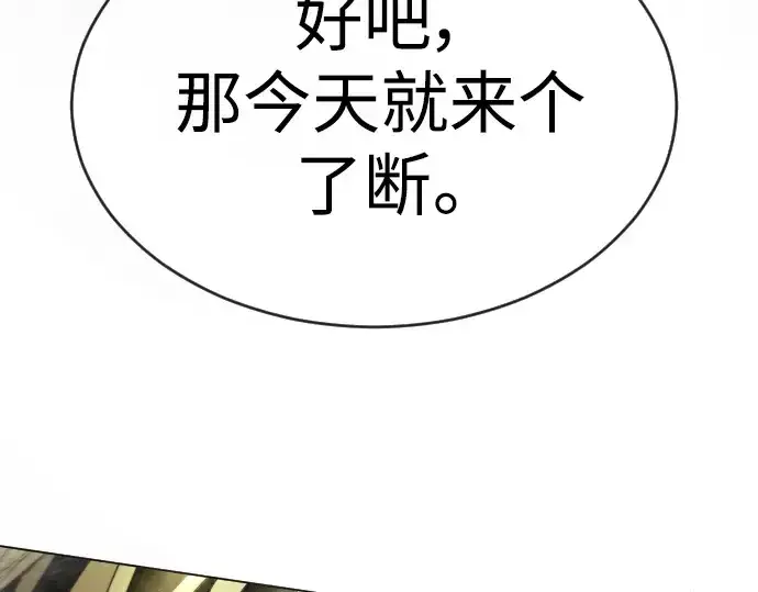 《超人的时代》第二季 第48话图483