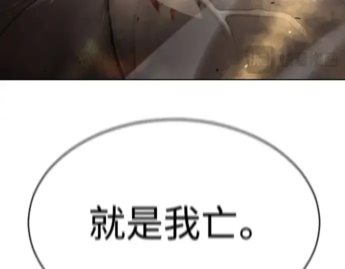 《超人的时代》第二季 第48话图490