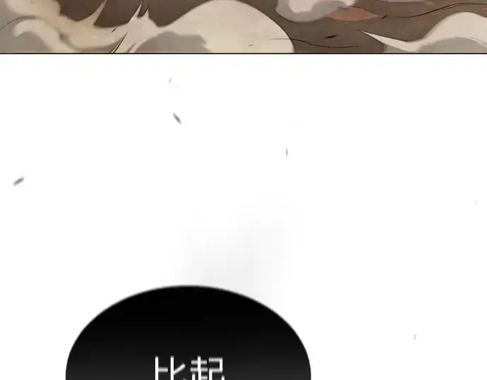 《超人的时代》第二季 第48话图5