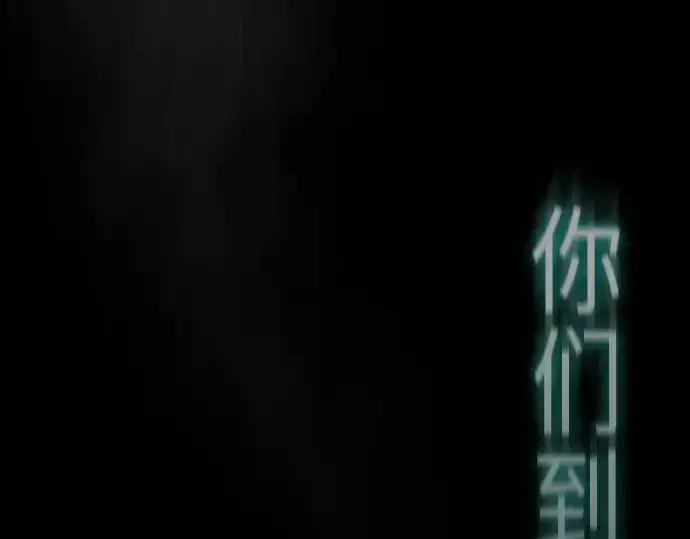 《超人的时代》第二季 第48话图54