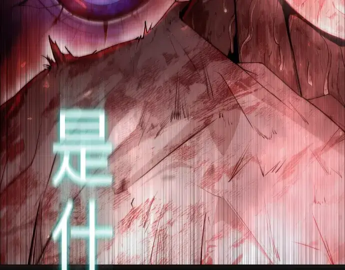 《超人的时代》第二季 第48话图57