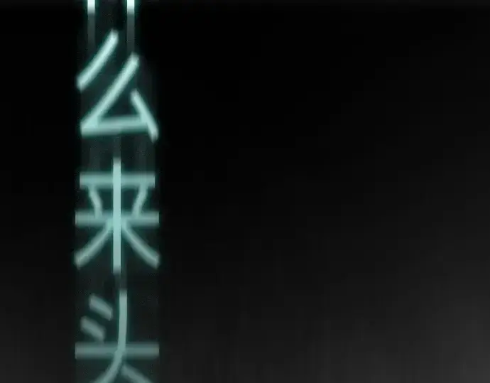 《超人的时代》第二季 第48话图58