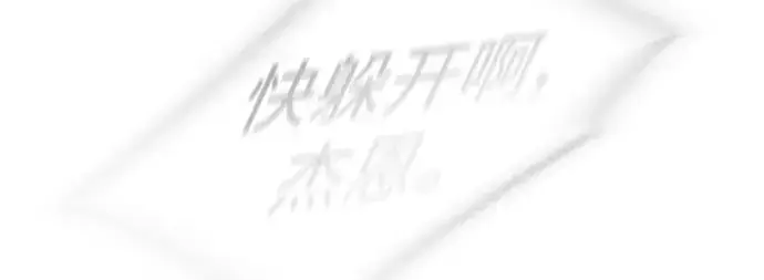 《超人的时代》第二季 第48话图72