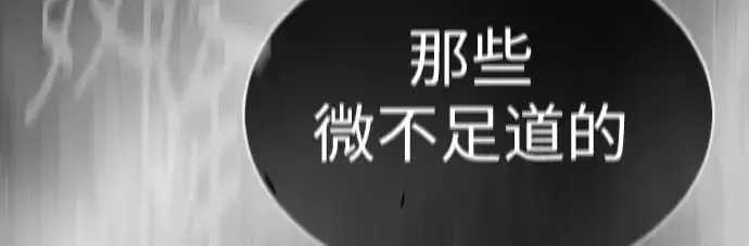 《超人的时代》第二季 第48话图8
