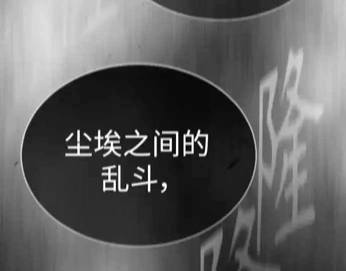 《超人的时代》第二季 第48话图9