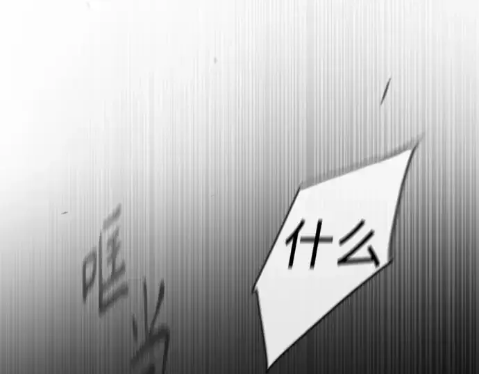 《超人的时代》第二季 第48话图90