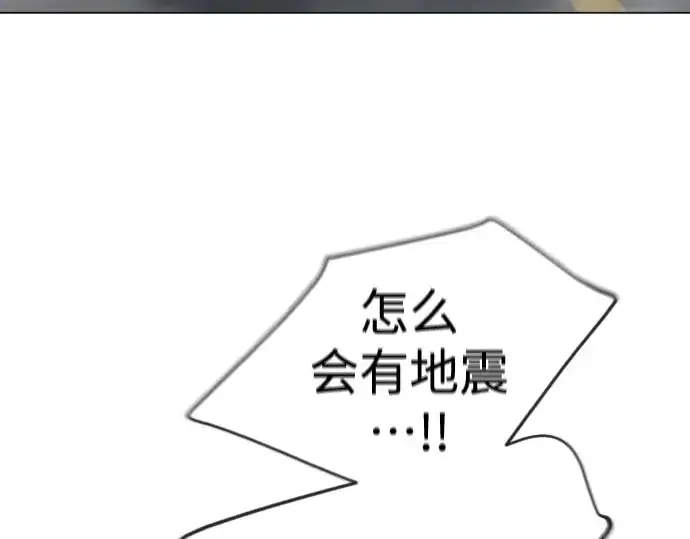 《超人的时代》第二季 第48话图93