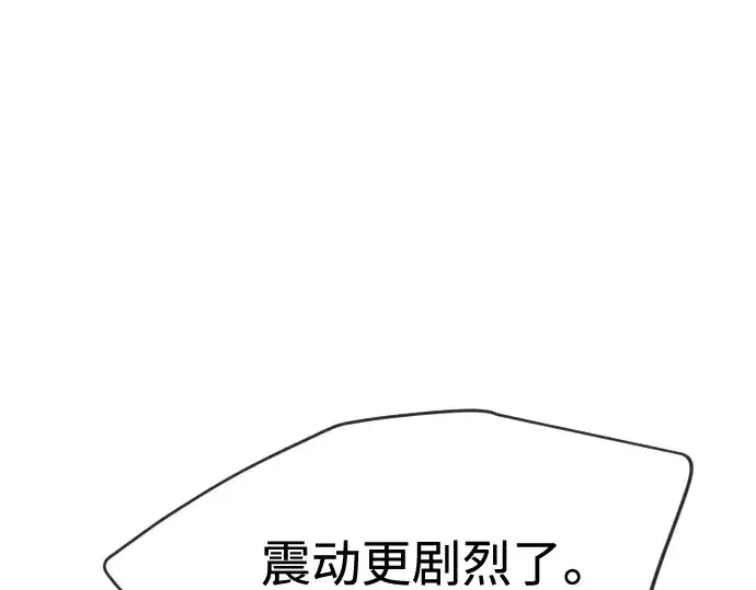 《超人的时代》第二季 第48话图97
