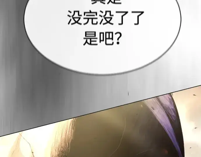 《超人的时代》第二季 第49话图10