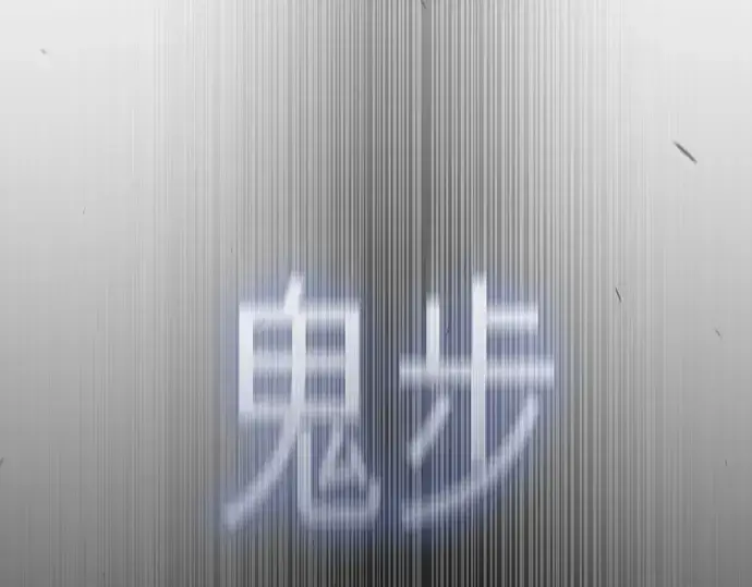 《超人的时代》第二季 第49话图106