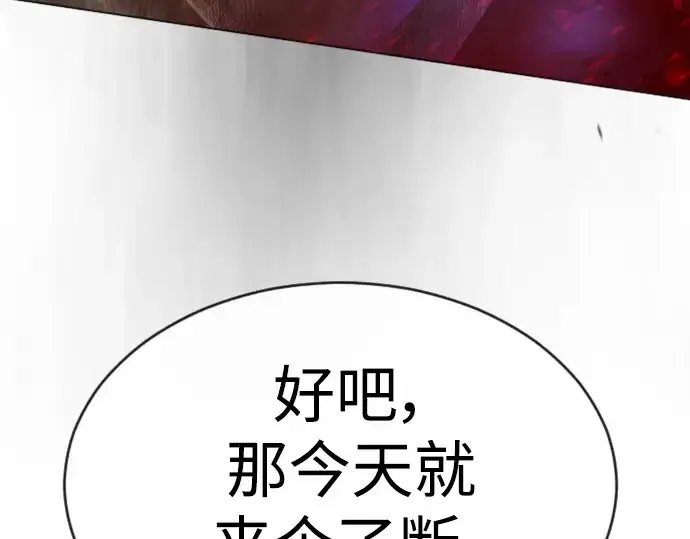 《超人的时代》第二季 第49话图12