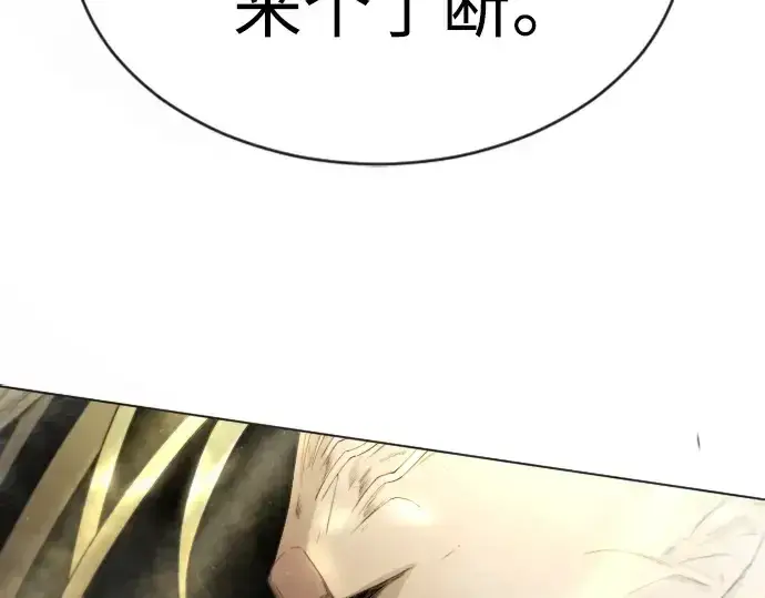《超人的时代》第二季 第49话图13