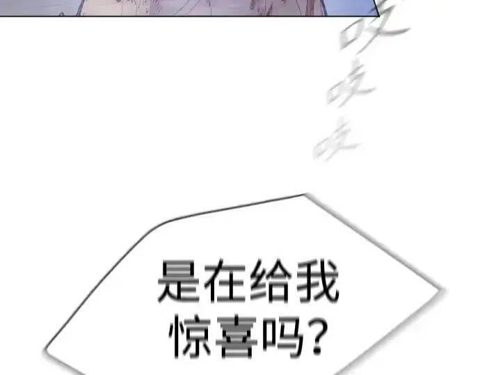 《超人的时代》第二季 第49话图132