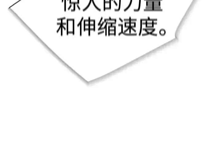 《超人的时代》第二季 第49话图155