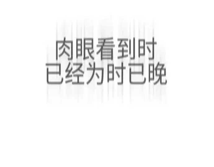 《超人的时代》第二季 第49话图159
