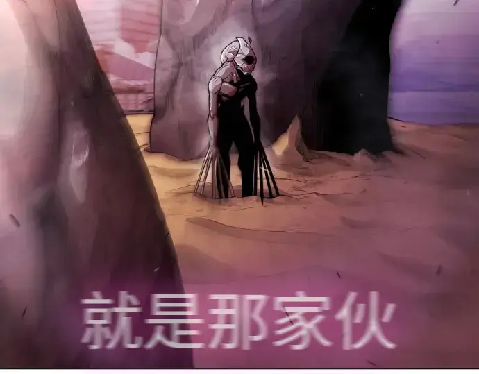 《超人的时代》第二季 第49话图178