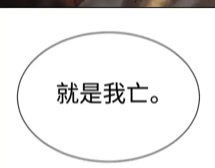《超人的时代》第二季 第49话图19