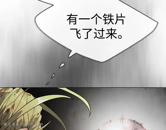《超人的时代》第二季 第49话图216