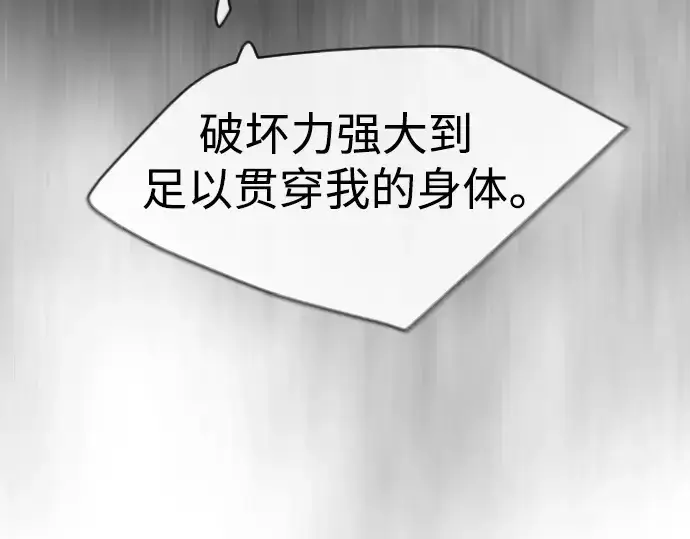 《超人的时代》第二季 第49话图218