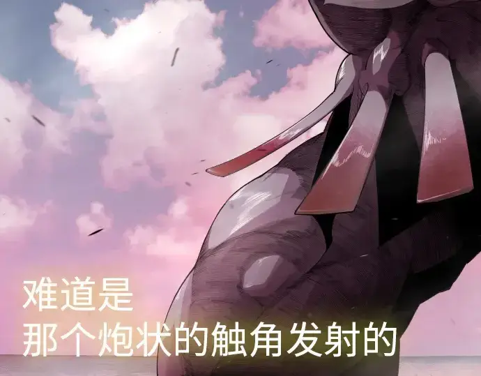 《超人的时代》第二季 第49话图221
