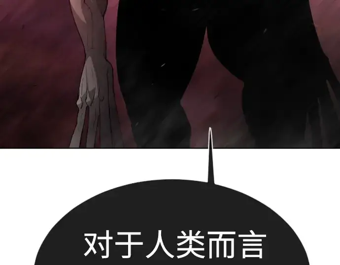 《超人的时代》第二季 第49话图229
