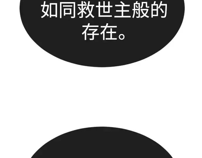 《超人的时代》第二季 第49话图230