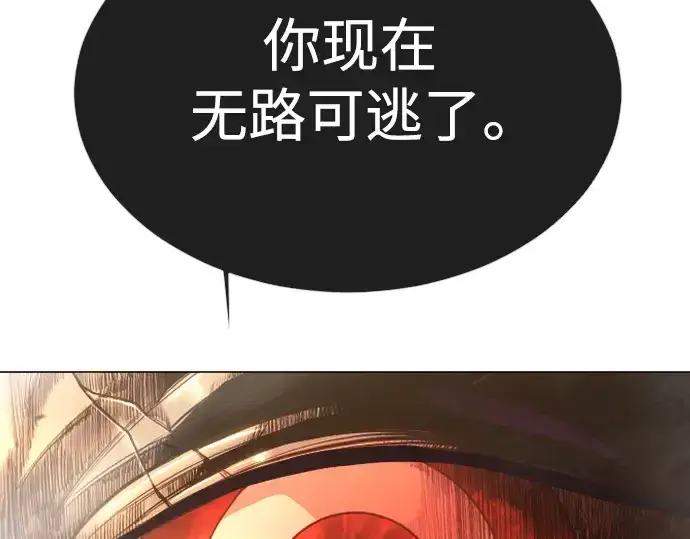 《超人的时代》第二季 第49话图231