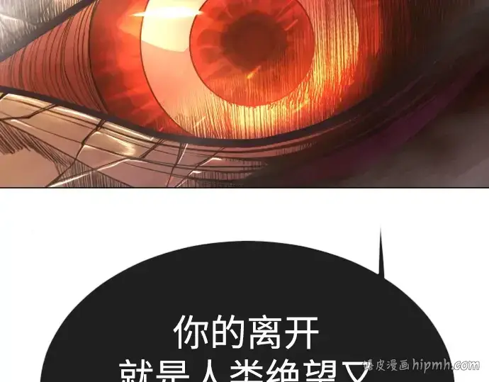《超人的时代》第二季 第49话图232