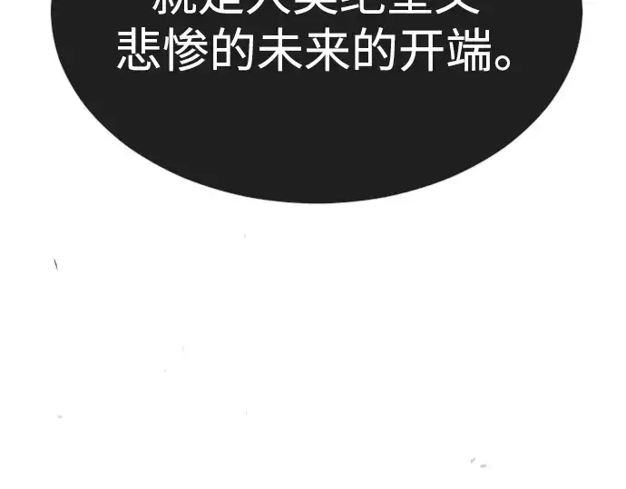 《超人的时代》第二季 第49话图233