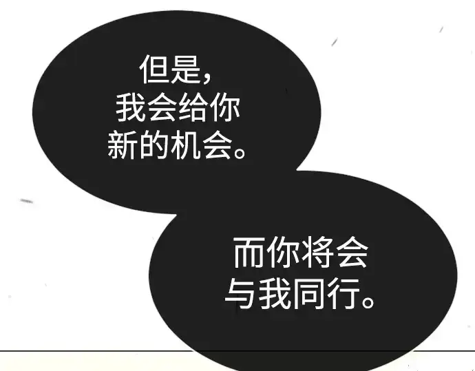 《超人的时代》第二季 第49话图234