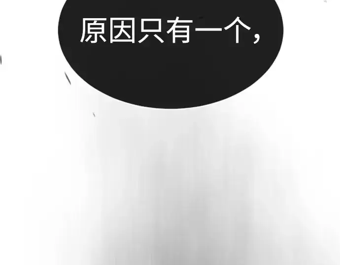 《超人的时代》第二季 第49话图237